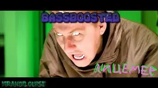 BASSBOOSTED | DK - ЛИЦЕМЕР | (Без Мата)