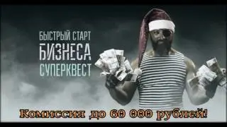 эффективный заработок в интернете