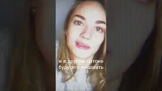 И ты тоже ! 