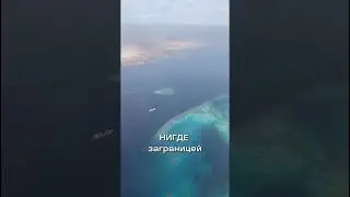 ГДЕ ОТДОХНУТЬ ЗА 50 000₽❓Рассказываю о реальных вариантах ⤵️