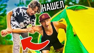БОГАТЫЙ НАШЕЛ НА ОСТРОВЕ!