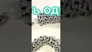 Колье - жгут из бисера "Хрустальное" (255)/Обзор колье #кожабисер