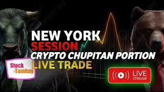 NEW YORK SESSION | CHUPITAN PORTION LIVE TRADE | TAGALOG TRADING NO CUT