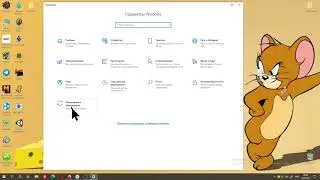 где найти обновление windows 10?