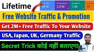 🔥Get Free 2M+ Traffic To Your Website From Quora | How To Get Free Website Traffic - SmartHindi