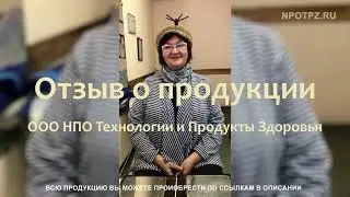 Микросферы в России.  Микросфера артрейд отзывы.