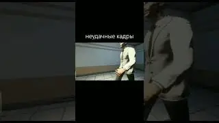 неудачные кадры 