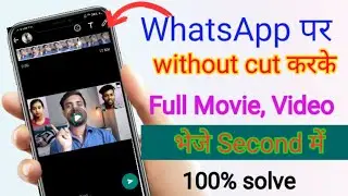 How To Send Large Video Files through WhatsApp |Send Any Big file Upto 1GB From WhatsApp #Largefile