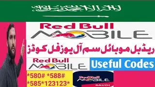Redbull mobile saudi all useful codes | Red bull sim code | Redbull mobile code | Redbull mobile