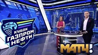 МАТЧ ТВ: 
