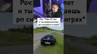 Ликс гонщик