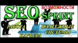 Заработок в интернете 2016