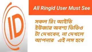 Ringid all user must see