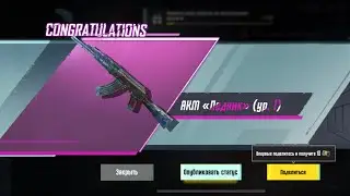 OPEN CASE EXTRA GAMING 😍 AKM LEDNIK SCAR UZI VECTOR FULL
