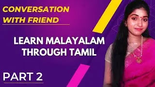 learn malayalam through tamil | conversation with friend part 2 |