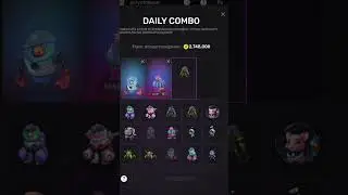 PixelVerse 4 КОМБО карты на 11 июня 