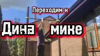 Я сделал 🔥все🔥 элементы на турнике | #video #турник #shorts #sport