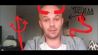 Купился!Выпуск2 Яйца дрозда и жадный Андрюша