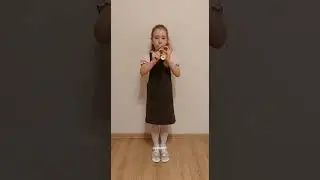 Играет Грибанская Мария, 6 лет