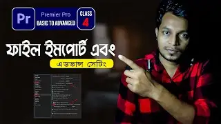 Files import and advanced settings Premiere Pro | Bangla Tutorial 2024