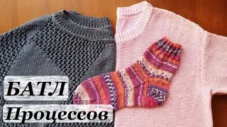 БАТЛ ПРОЦЕССОВ \ Довожу процессы до финиша \ Готовые работы \ УльянаChe