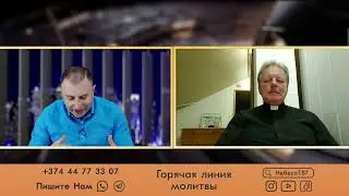 Прямая трансляция пользователя Небеса ТВ7
