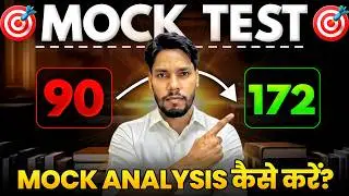 Mock Test Analysis 