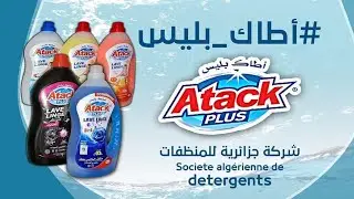فيديو إشهاري لمؤسسة ATACK PLUS
