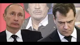 Зачем либерал-нацистский клан россионии уничтожил Ливию