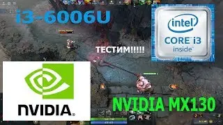 Тесты игр на ноутбуке i3-6006U vs Nvidia MX130 GTA 5, The Witcher 3,Танки, Dota 2,CS GO,PUBG