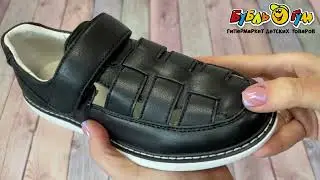 Туфли TIBURON школьные с декором плетение черные
