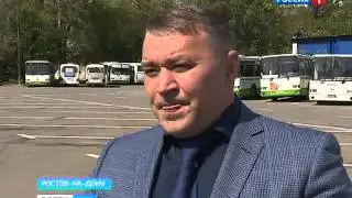 Ростов Проезд 25 рублей Смотрим с 2:20 сек.
