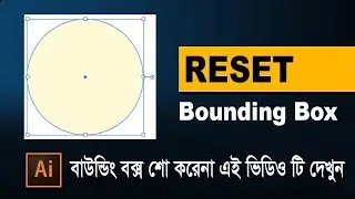 How to Show or Hide a Bounding Box in Adobe Illustrator CC 2024
