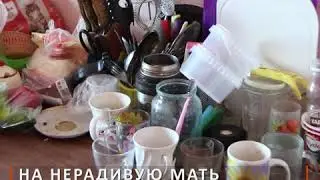 Рейд по неблагополучным семьям 16+