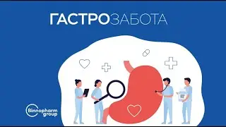Binnopharm Group. Выставка «Гастронеделя». Отчётный ролик
