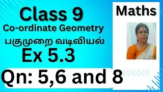 TN 9th Maths 🔗⬇️  exercise 5.3 questions 5,6 and 8 Cordinate Geometry பகுமுறை வடிவியல்