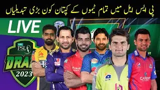 HBL PSL 2023 All Teams Captain