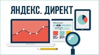 Директ Пульт инструкция
