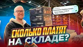 Работа На Складе Новогодних Изделий, Упаковщик, Стикеровщик, Грузчик. Подработка в Москве