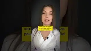 Диета при прыщах #акне #косметолог #дерматовенеролог