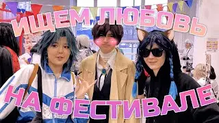Пора на фест: TRIPLE F 2024