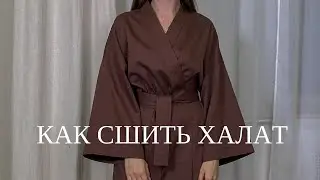 How to sew a robe