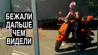 ВЧЕРА НАС НАСТИГ СТРАХ