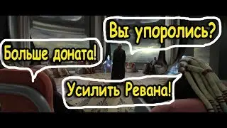 SWGOH Как делают патчи. Документалка