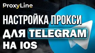 How to Set Up a Proxy for Telegram (IOS) | ProxyLine
