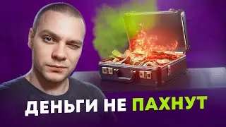 Как заработать на перепродаже парфюма: простые шаги к успеху #бизнес на авито