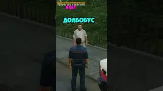 ⚡RMRP - промо DART | Играй со мной #rmrp #гта5 #majestic #shorts  #grandrp #gta5rp #gtashorts #gta5