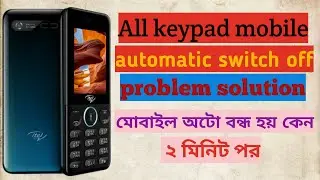 All itel button phone automatic switch off problem solve 2024 | keypad mobile automatic switch off