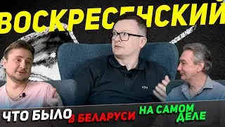 Так кто же он, новый оппозиционер Юрий Воскресенский?