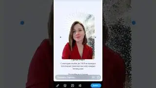 Как удалить фон на фото в Телеграм? 